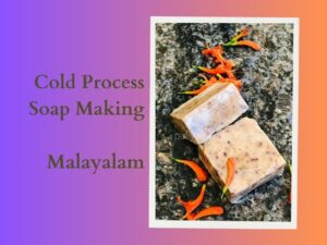 Cold Process - Malayalam