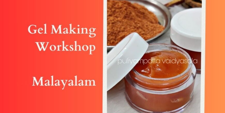 Gel Making - Malayalam
