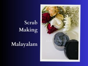 Scrub Making - Malayalam